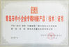 چین Qingdao North Torch Machine Tool Co.,Ltd گواهینامه ها